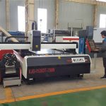 aluminyo sheet metal laser cutting machine para sa conversion ng photoelectric