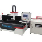 2000w / 3000w fiber laser metal cutting machine ac380v 50hz cypcut control system